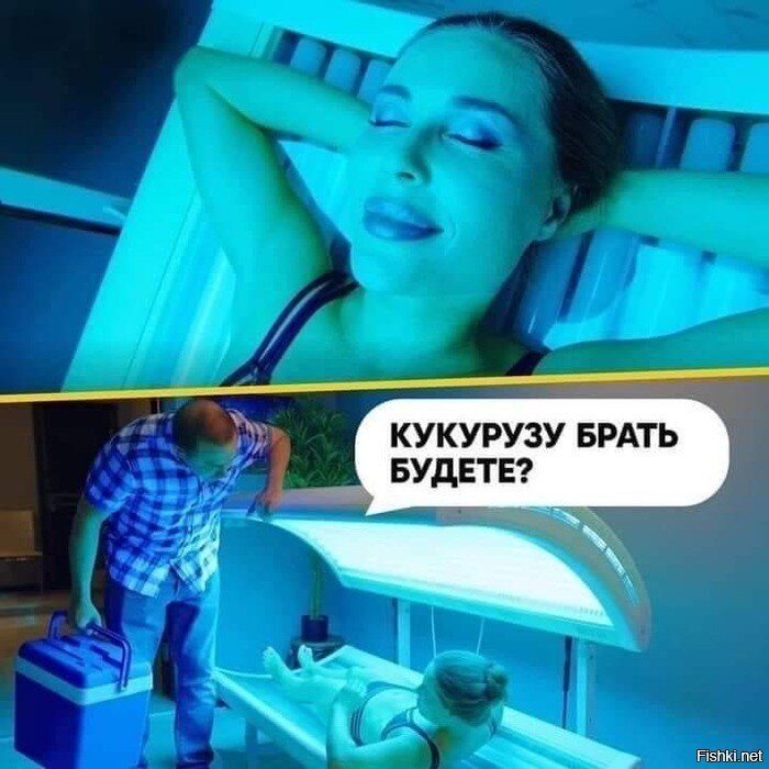 Солянка