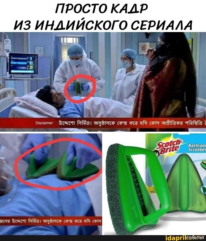 Солянка
