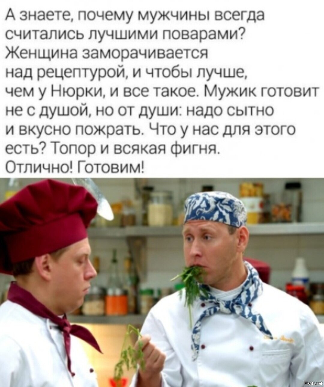 Солянка