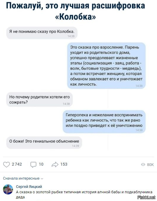 Солянка