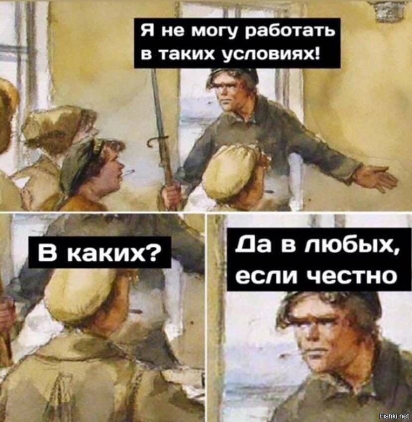 Доброе утро