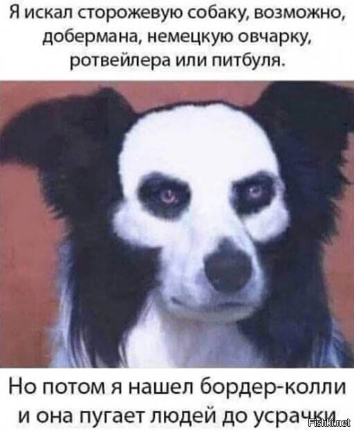 Такая даже лучше