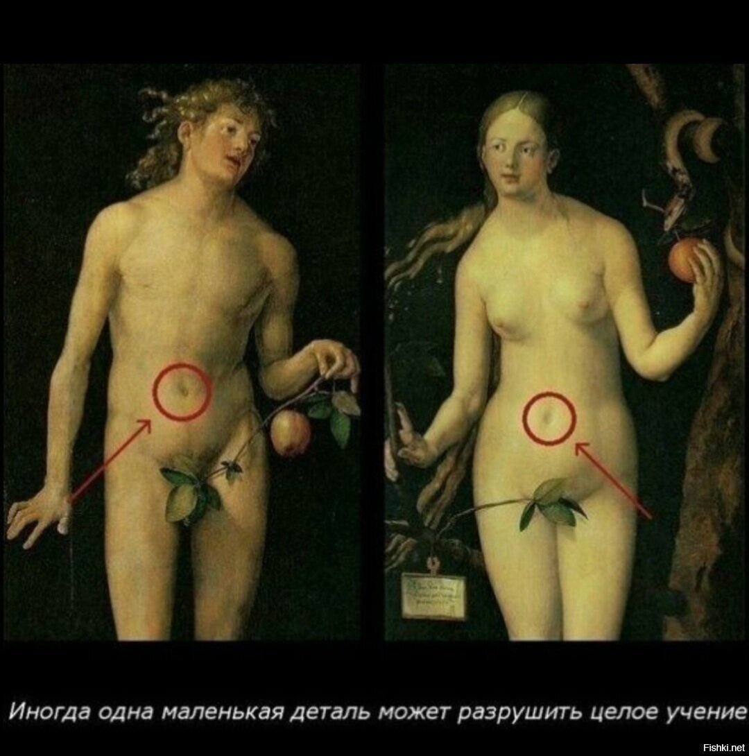 Ну, не разрушить