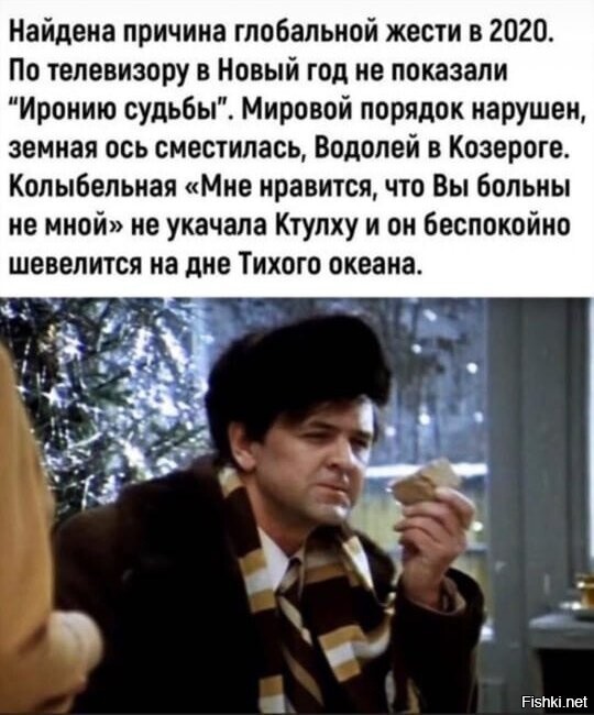 Солянка