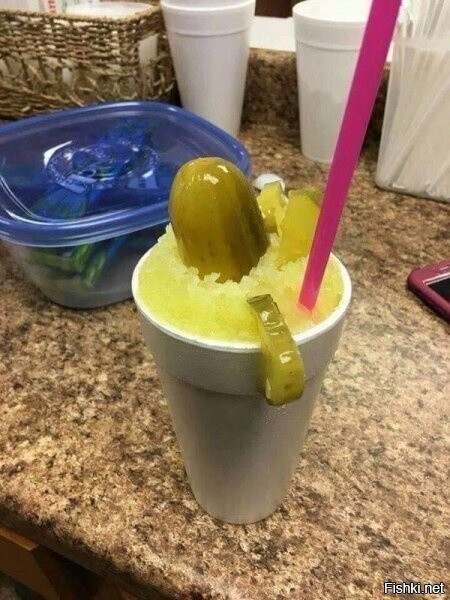 Приятного