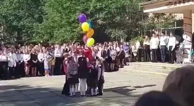 Скоро