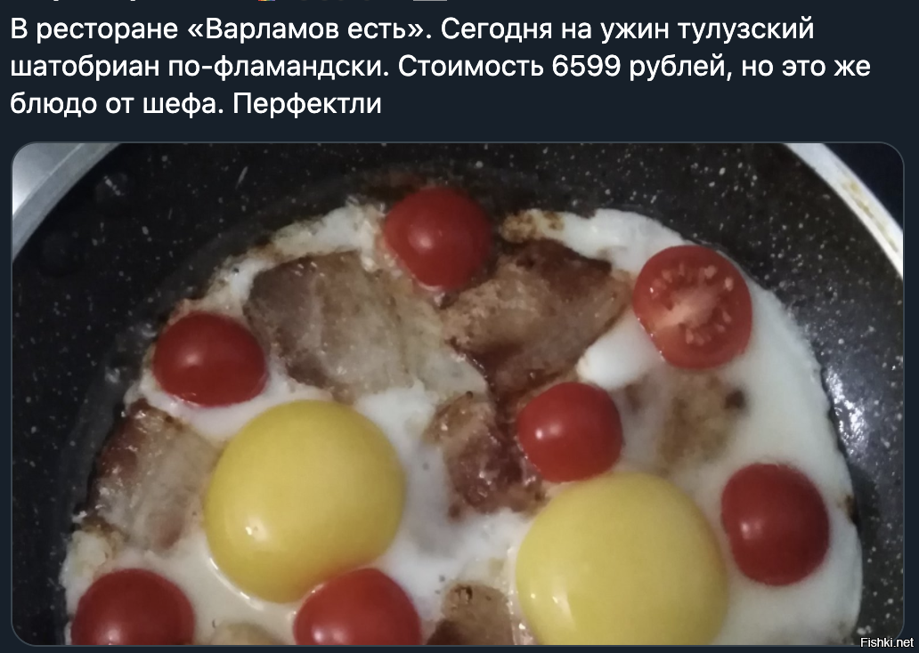 Солянка