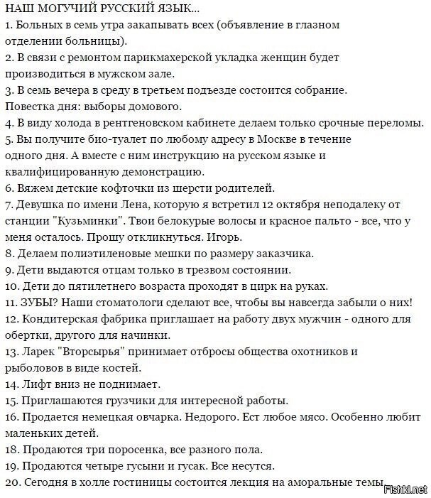 Солянка