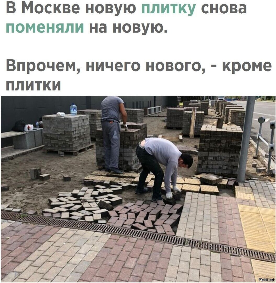 Был дождь, поменяли на сухую