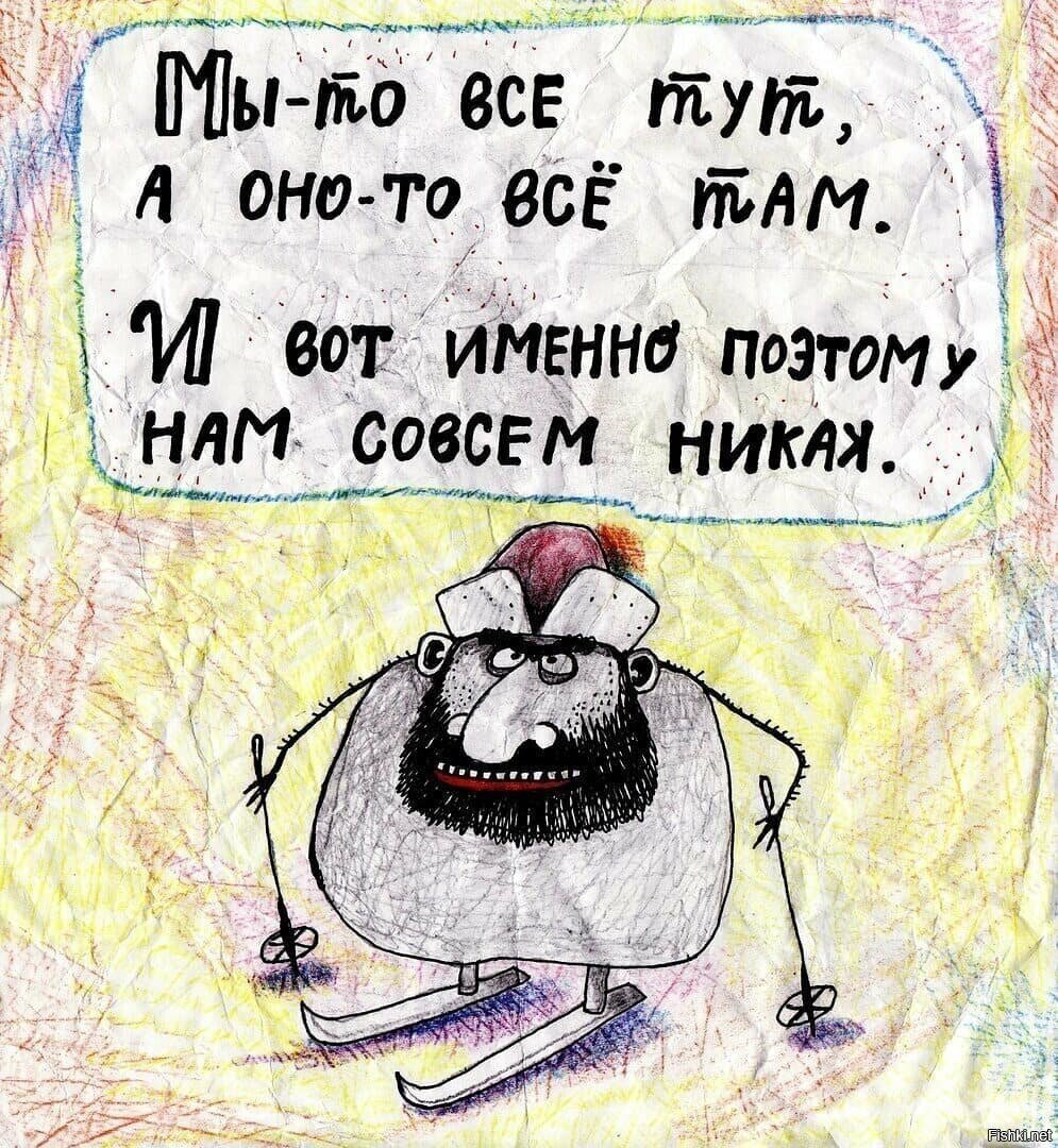 Солянка