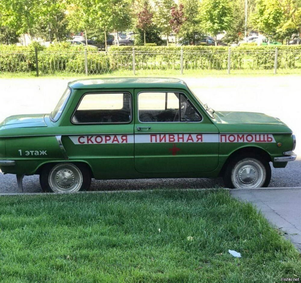 Солянка