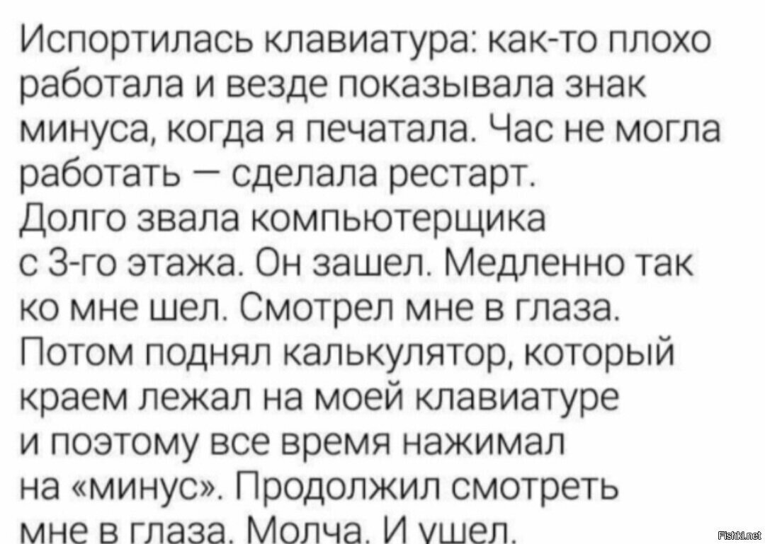Девочки - они такие девочки