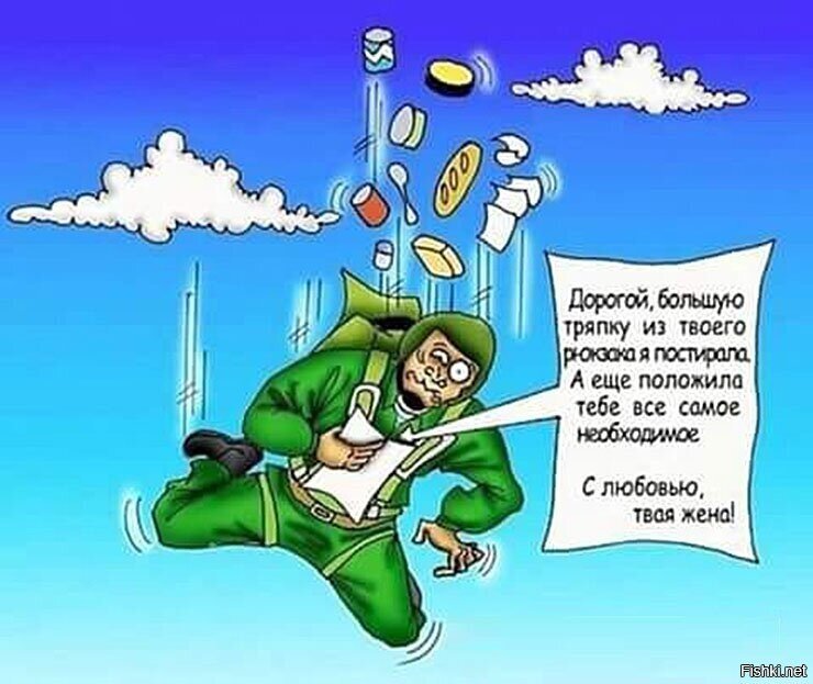 Солянка
