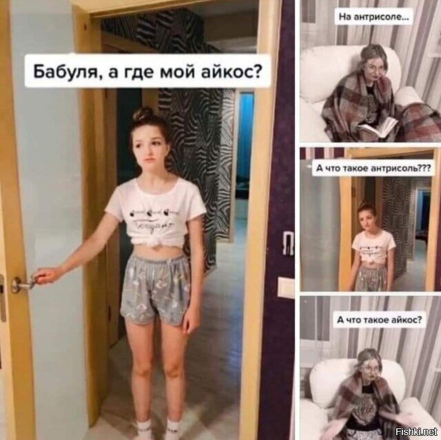 Солянка