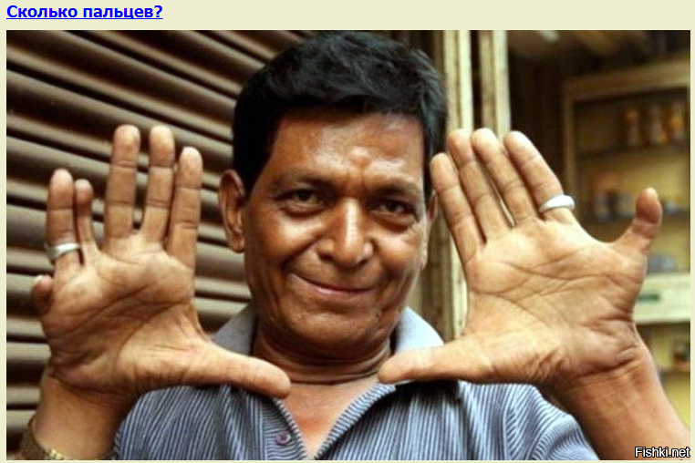 Ловкость рук и никакого мошенства