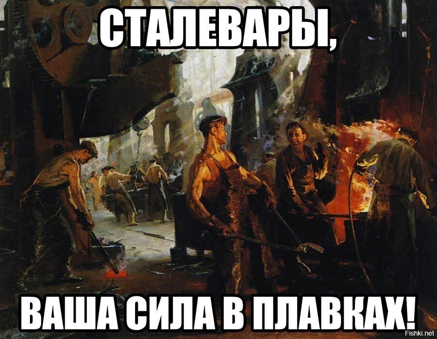 Солянка