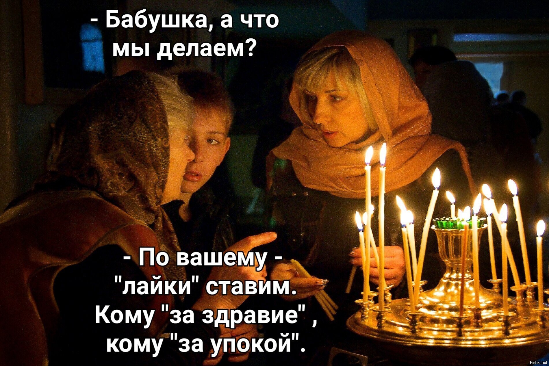 Солянка