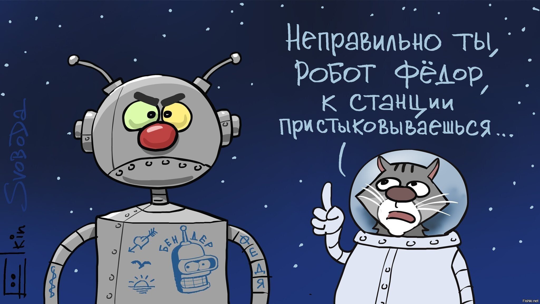 Солянка