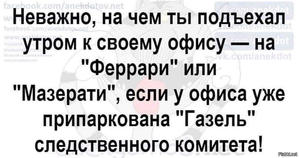 Народная мудрость