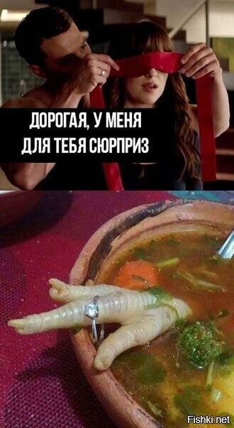 Солянка