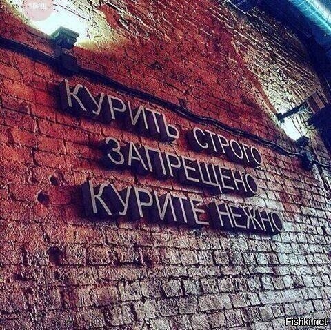 Бросай курить, вставай на лыжи