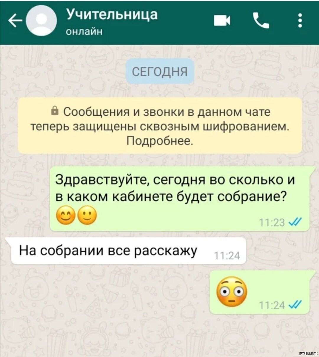 Солянка