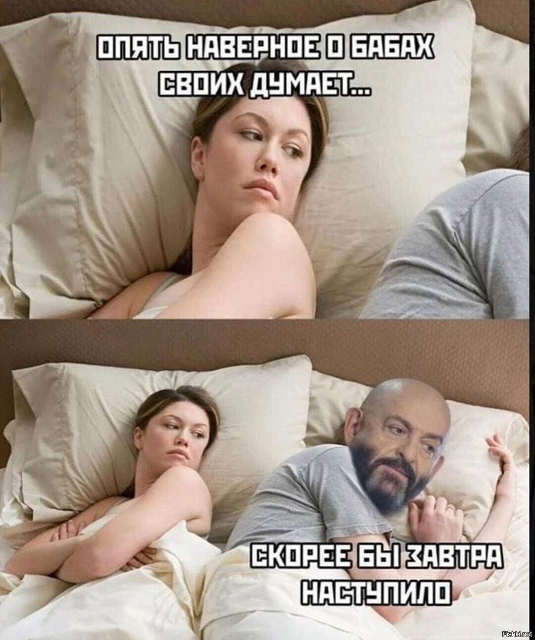 Солянка