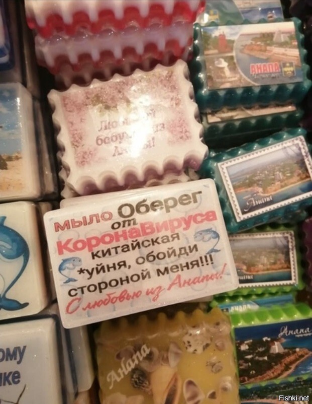 Солянка