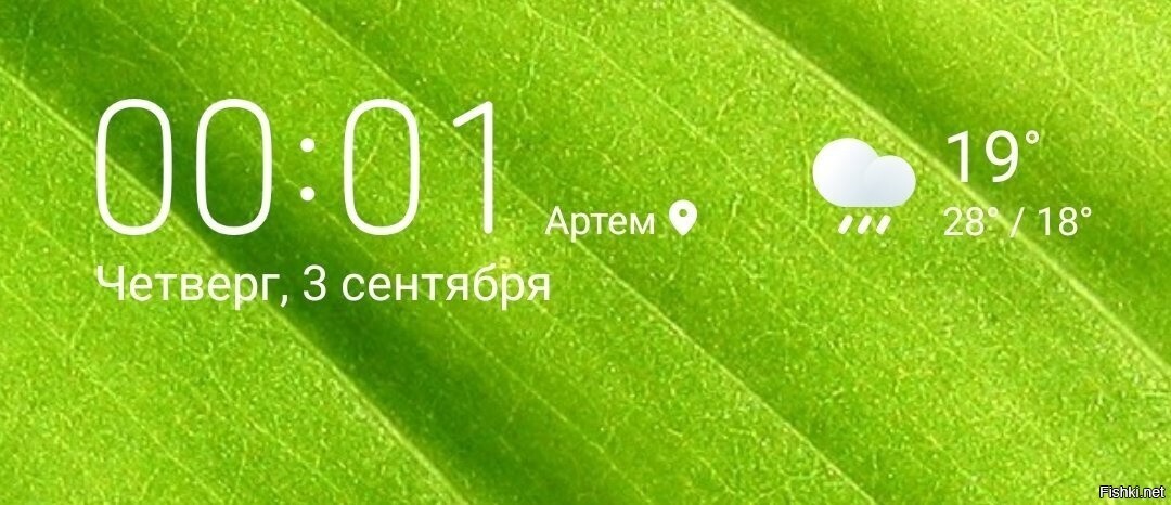 А ведь где-то уже 