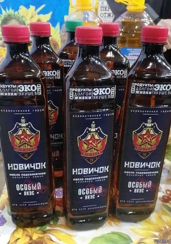 Солянка