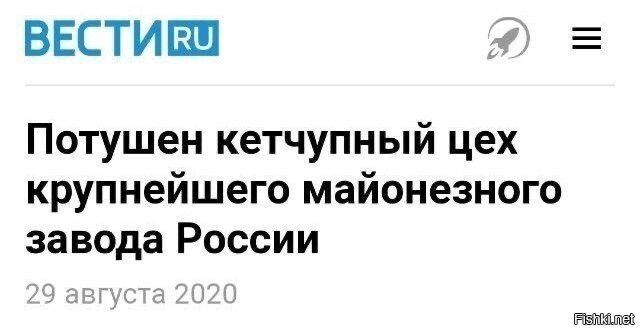 И к действительно важным новостям