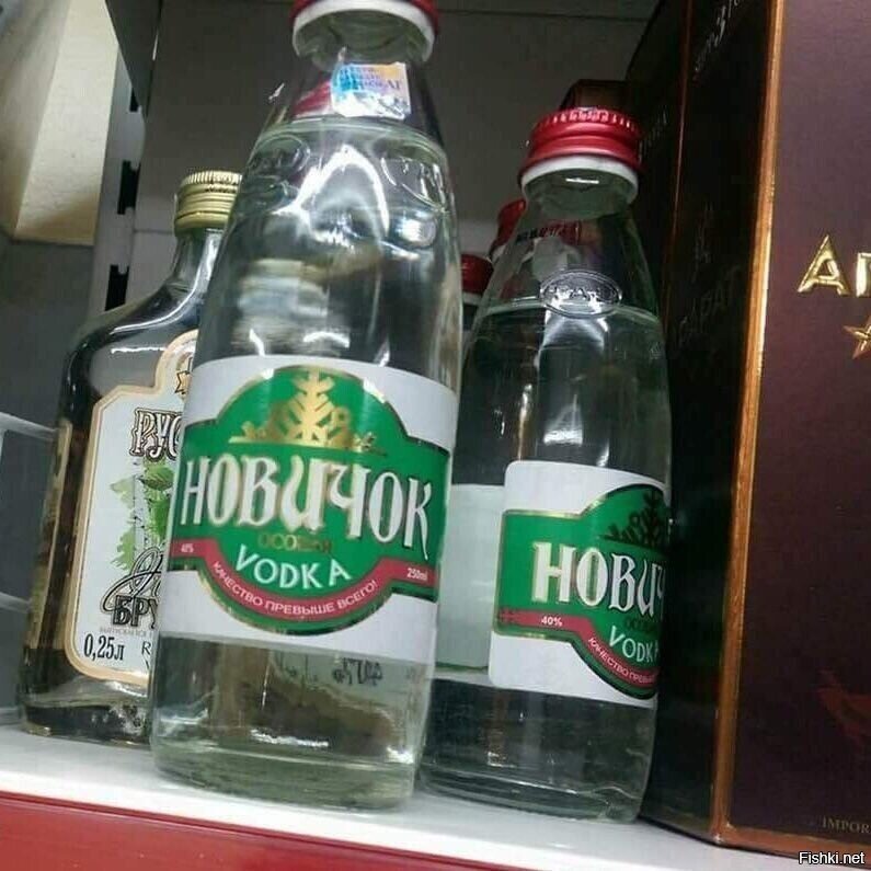 акции на "Новичок" резко пошли в рост
