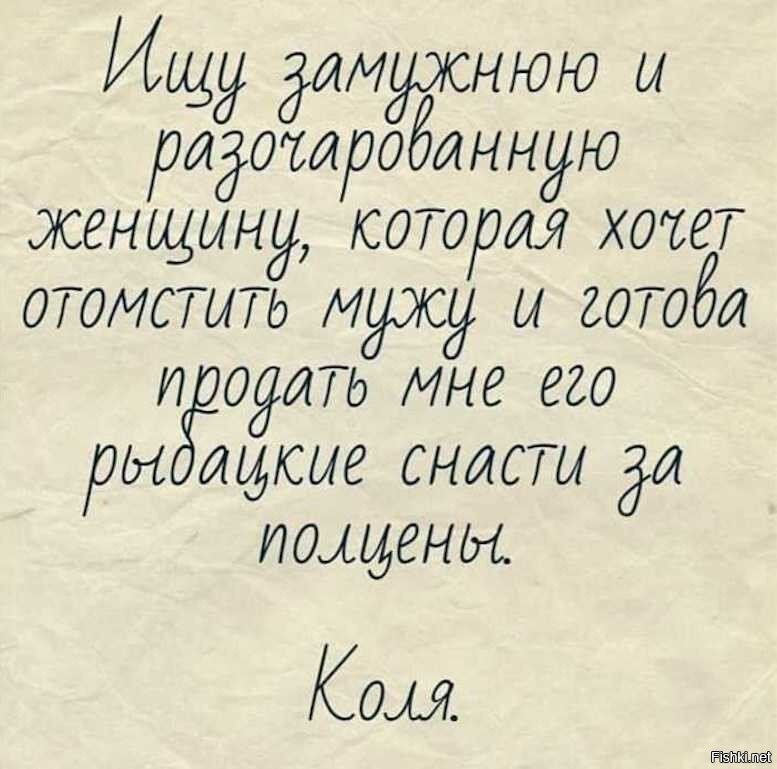 Чёртов гений