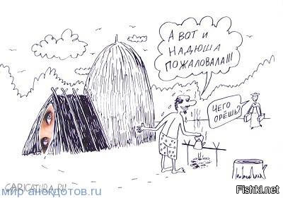 Солянка