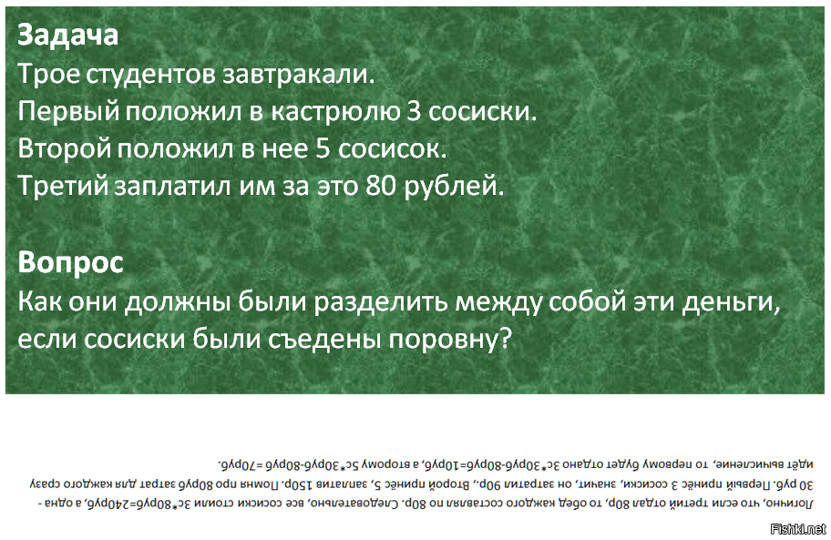 Солянка