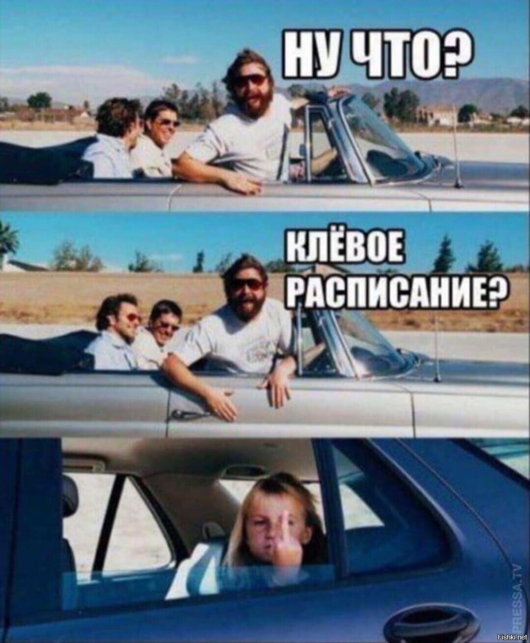 Солянка