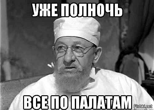Солянка
