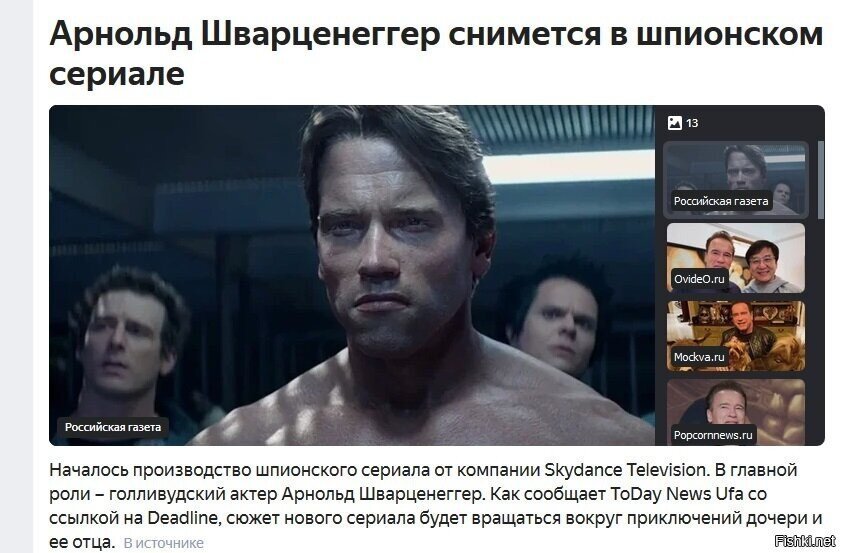 Старый, но не бесполезный