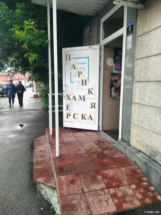 Солянка