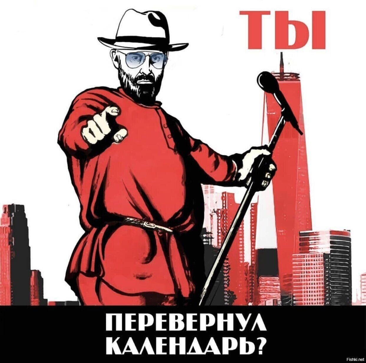 Солянка