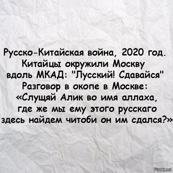 Солянка