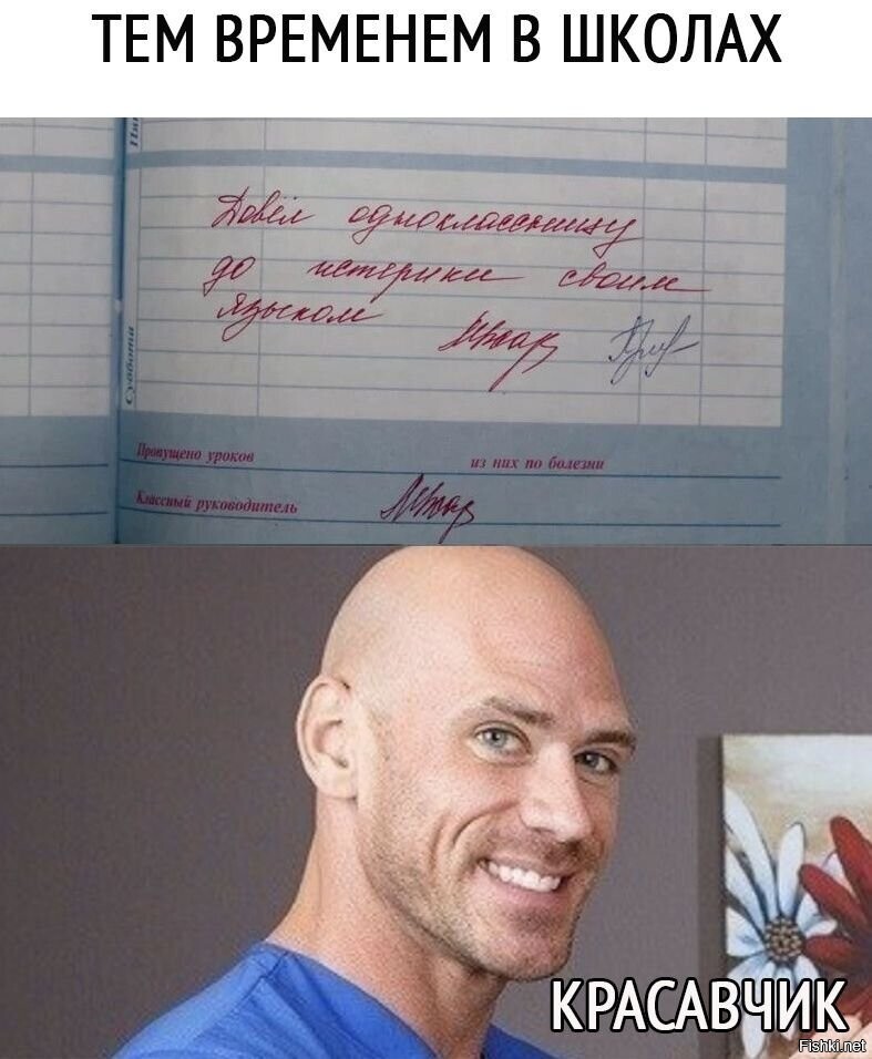 Солянка