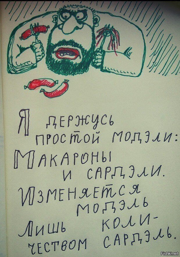 Солянка