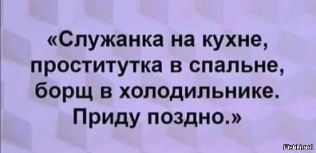 Записочка