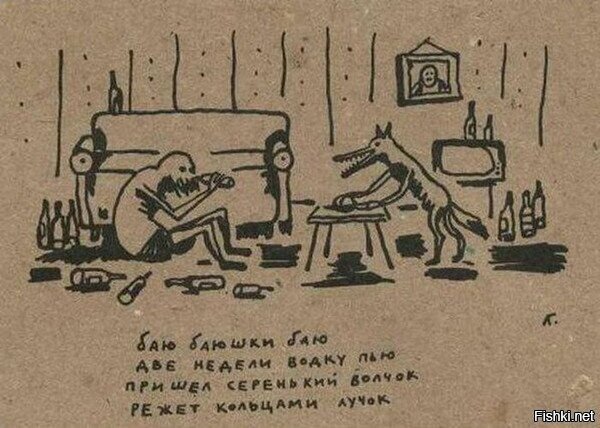 Солянка