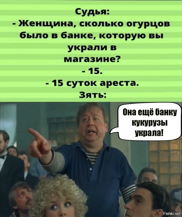 Солянка