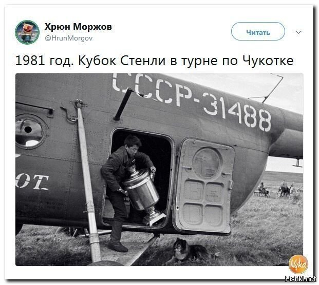 Солянка