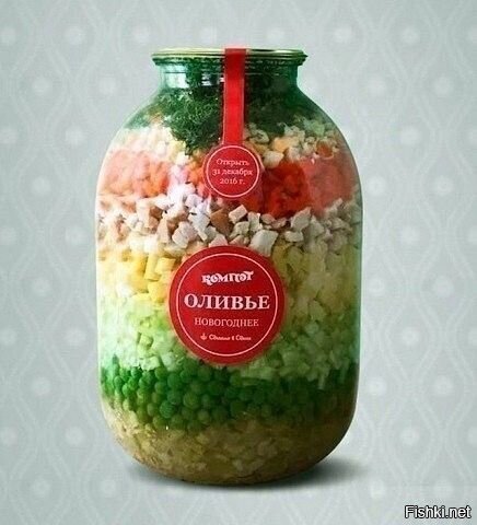 Солянка