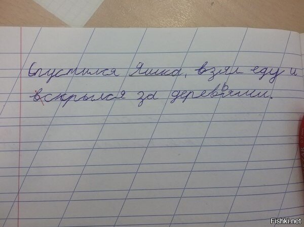 Солянка