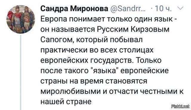 Солянка